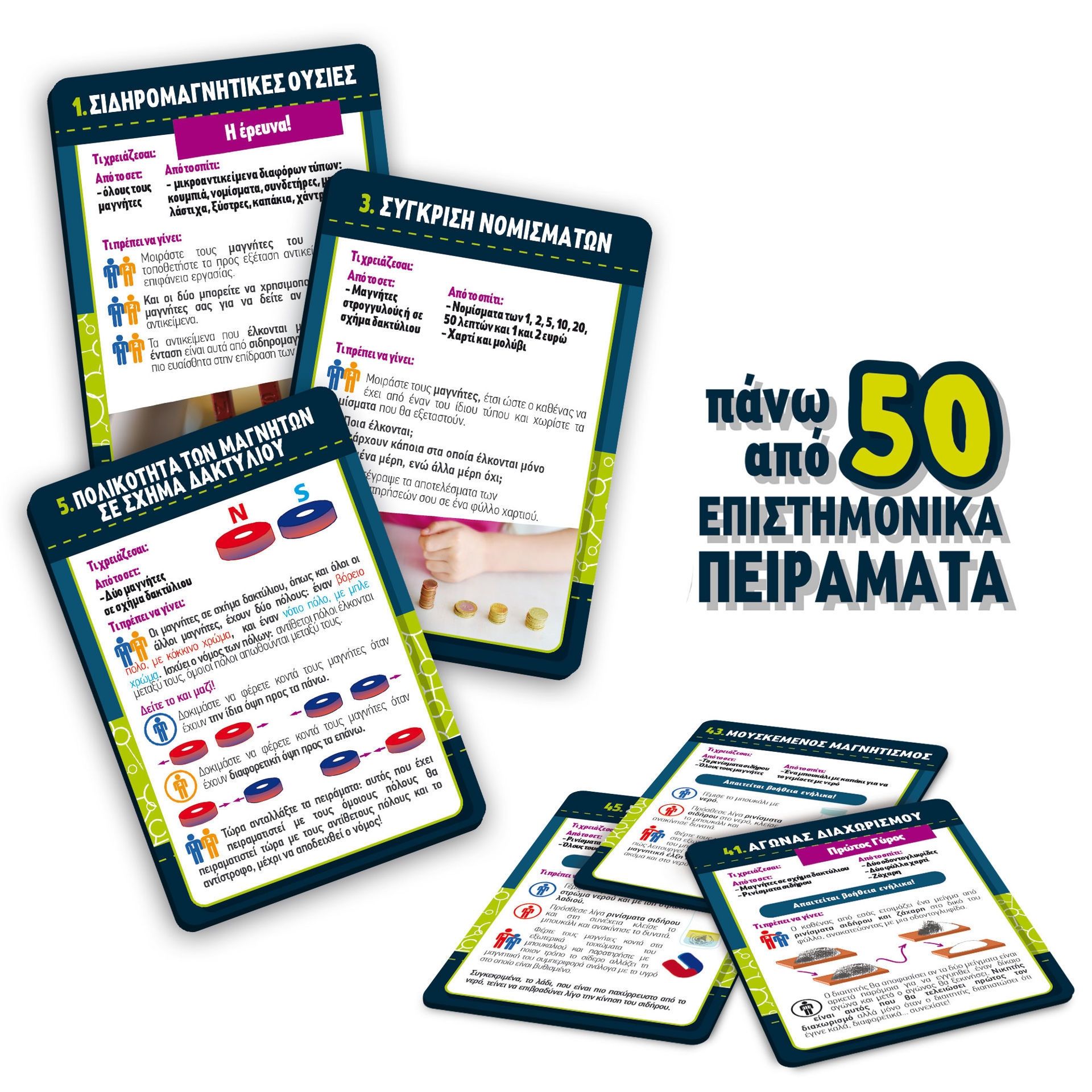 Lisciani I'm A Genius Science Μαγνητισμός - 50+ Επιστημονικά Πειράματα για το Σπίτι (8-12 Ετών) 89345