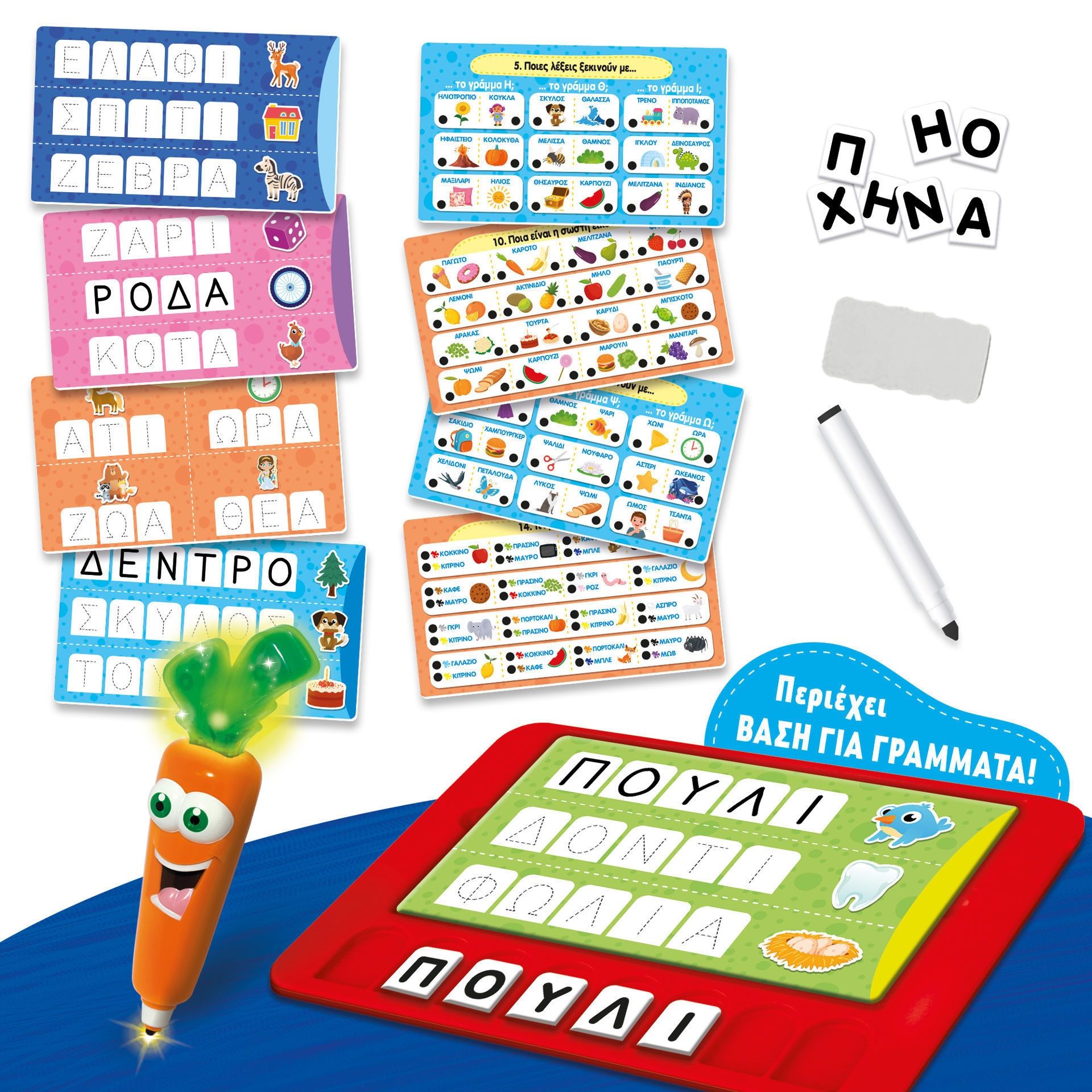 Τα Πρώτα μου Γράμματα και Λέξεις Carotina 102327