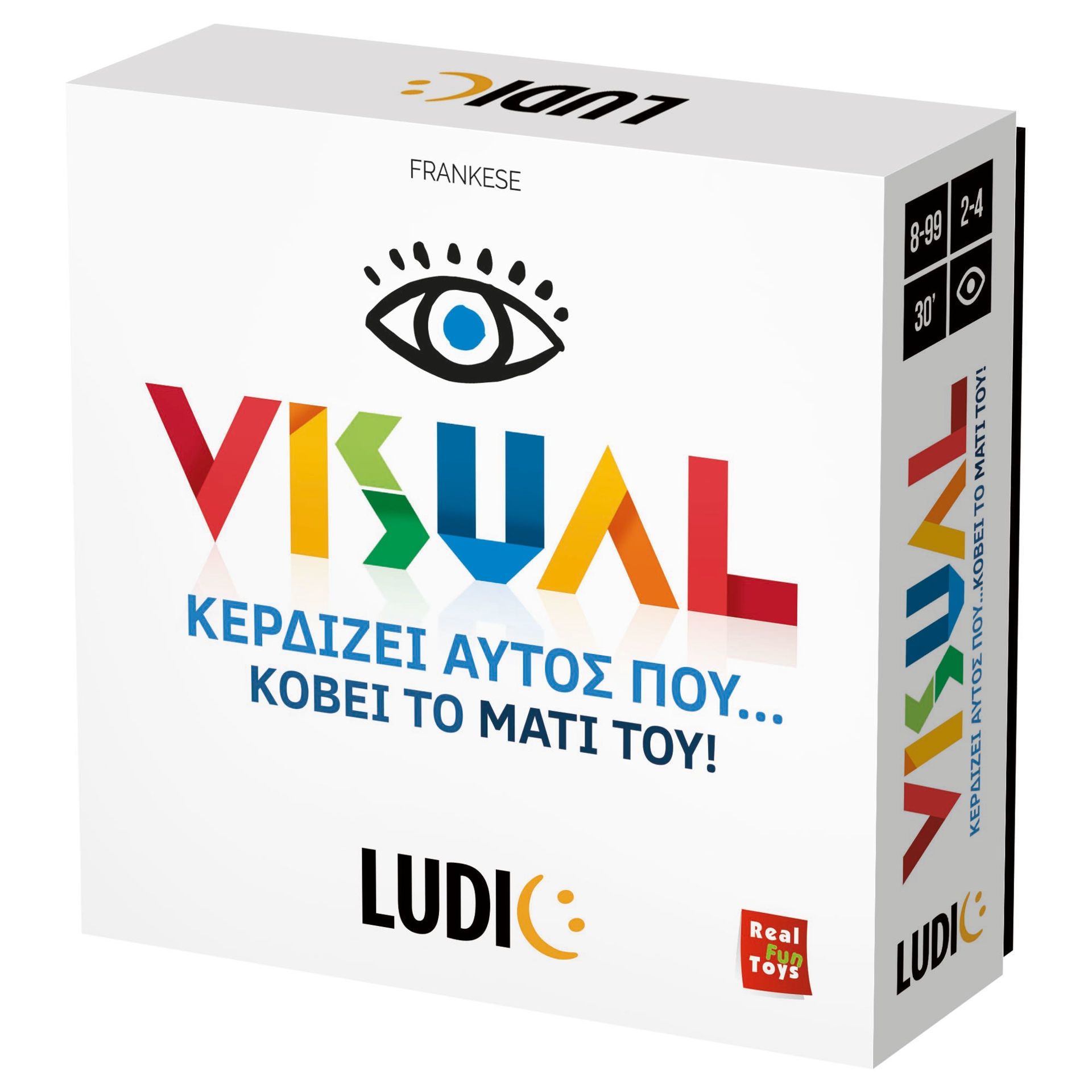 Επιτραπέζιο Παιχνίδι Visual Headu Ludic 52712