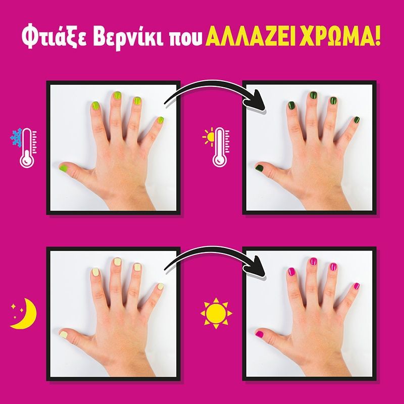 Εργαστήριο Βερνικιών Νυχιών Lisciani - Βερνίκια που Αλλάζουν Χρώμα με Θερμοκρασία 86269