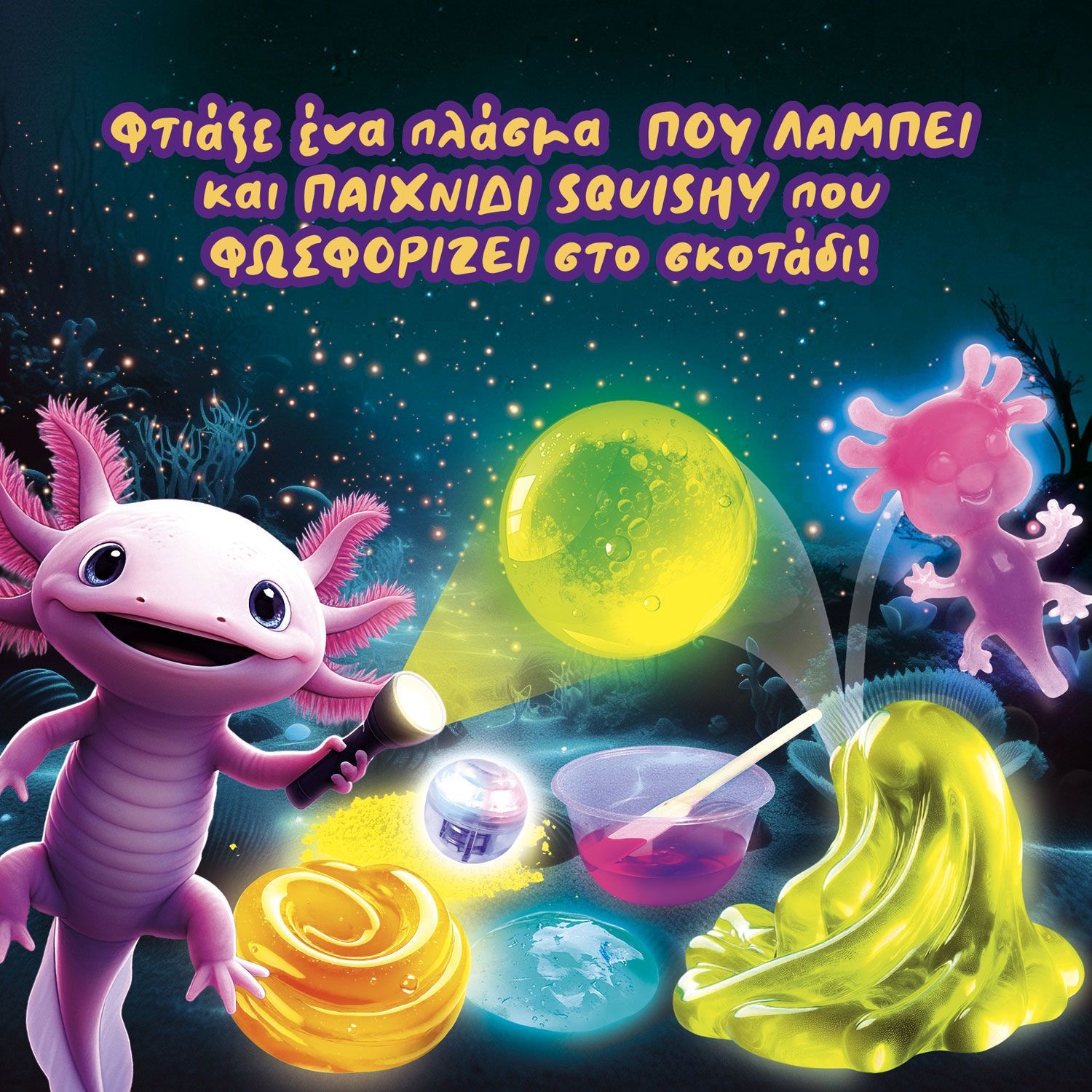 Slumi Science Night Squish - DIY Φωσφορίζοντα Squishy Πλασματάκια που Λάμπουν στο Σκοτάδι για Παιδιά 7+ Lisciani 110353
