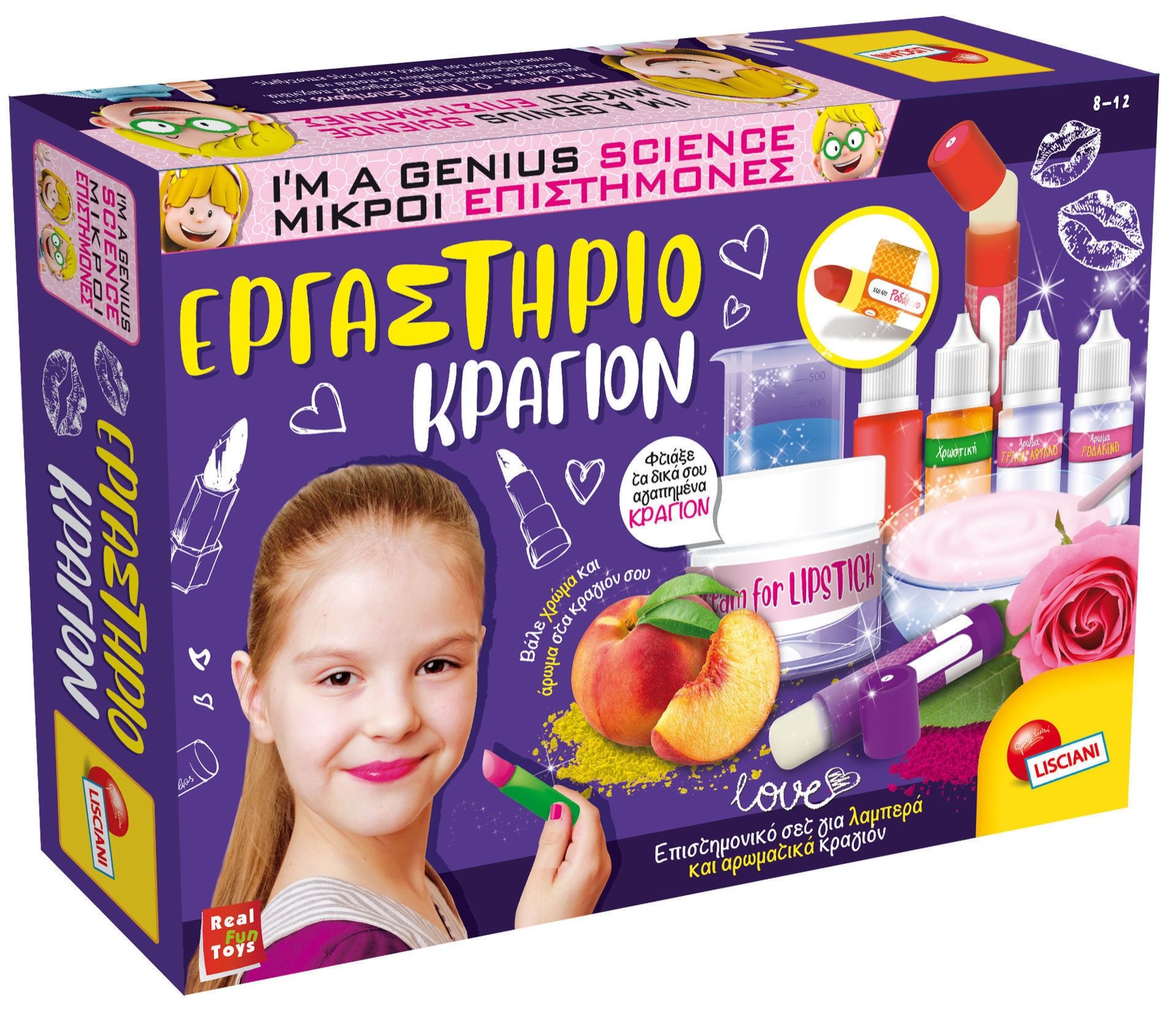 Εργαστήριο Κραγιόν Lisciani - Φτιάξτε Αρωματικά Lipsticks με Φυσικά Υλικά 66872