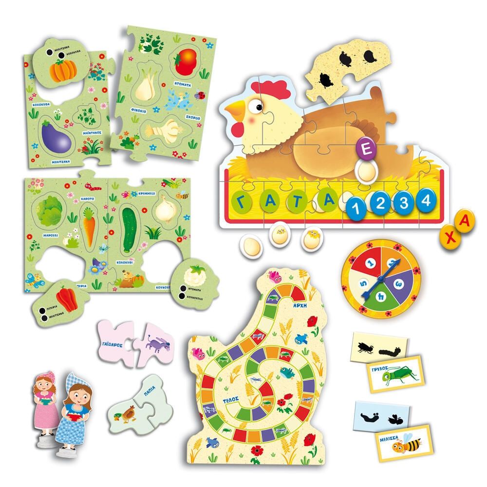 Νηπιαγωγείο 50 Προσχολικά Παιχνίδια New