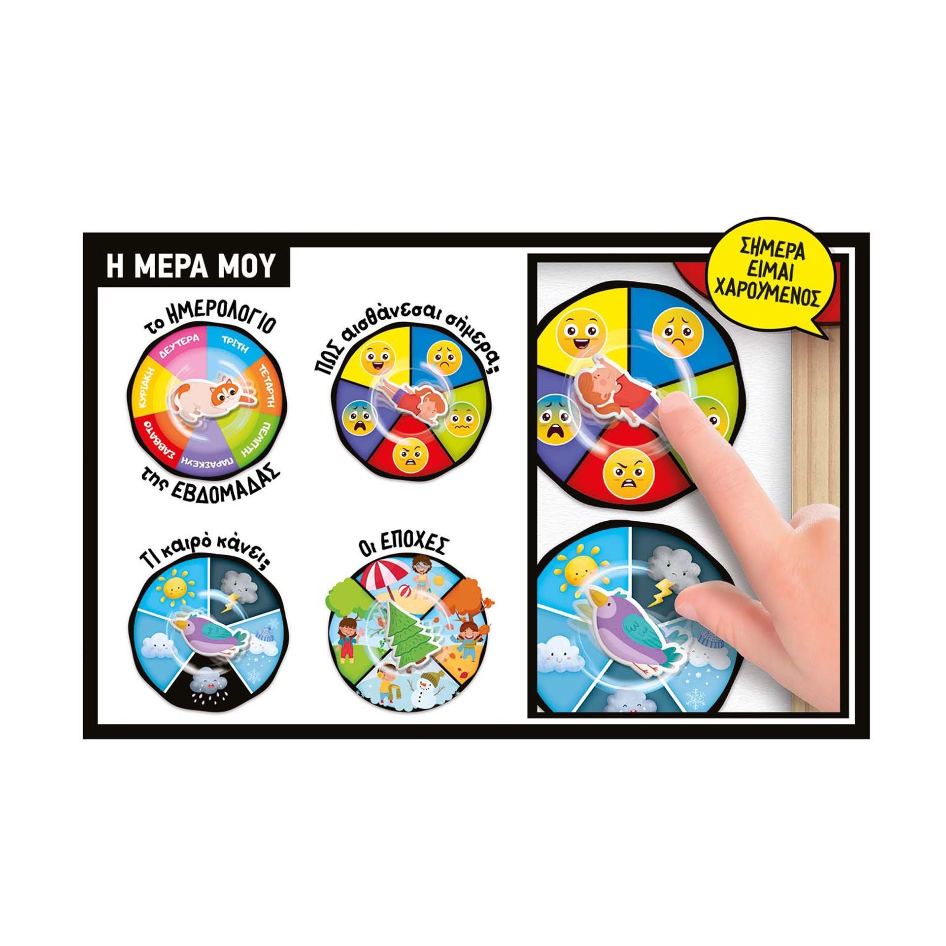 Εκπαιδευτικός Μαγνητικός Πίνακας με Εργονομικό Στυλό - MONTESSORI PEN SUPER SCHOOL 103201 LISCIANI