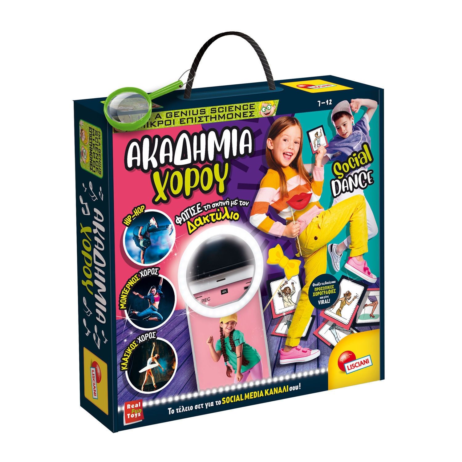 Ακαδημία Χορού Lisciani - Εκπαιδευτικό Παιχνίδι με Ring Light & Social Media 97357