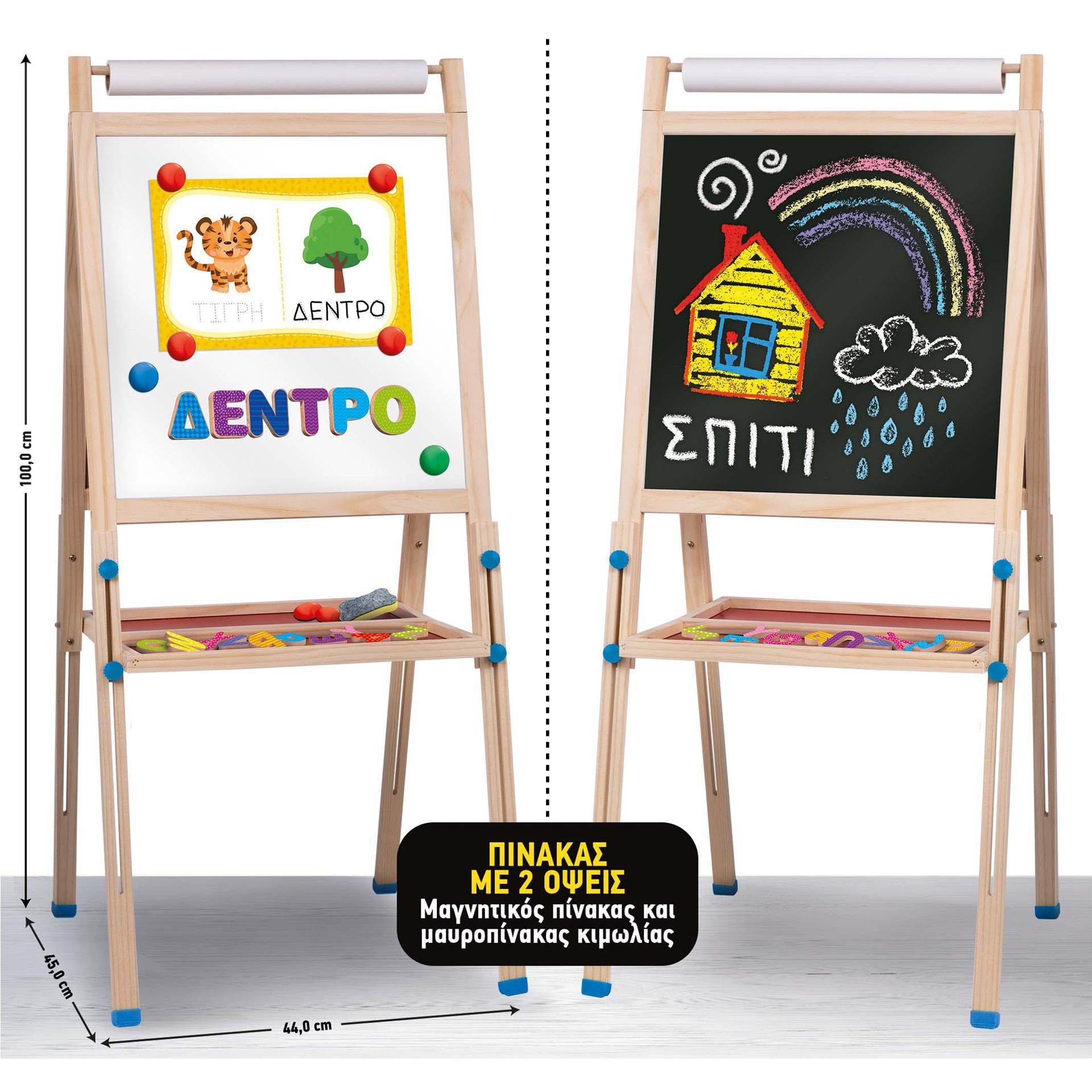 Ο Πρώτος Μου Πίνακας Montessori - Μαγνητικός Ξύλινος Πίνακας με Γράμματα 3-6 Ετών Lisciani 102600