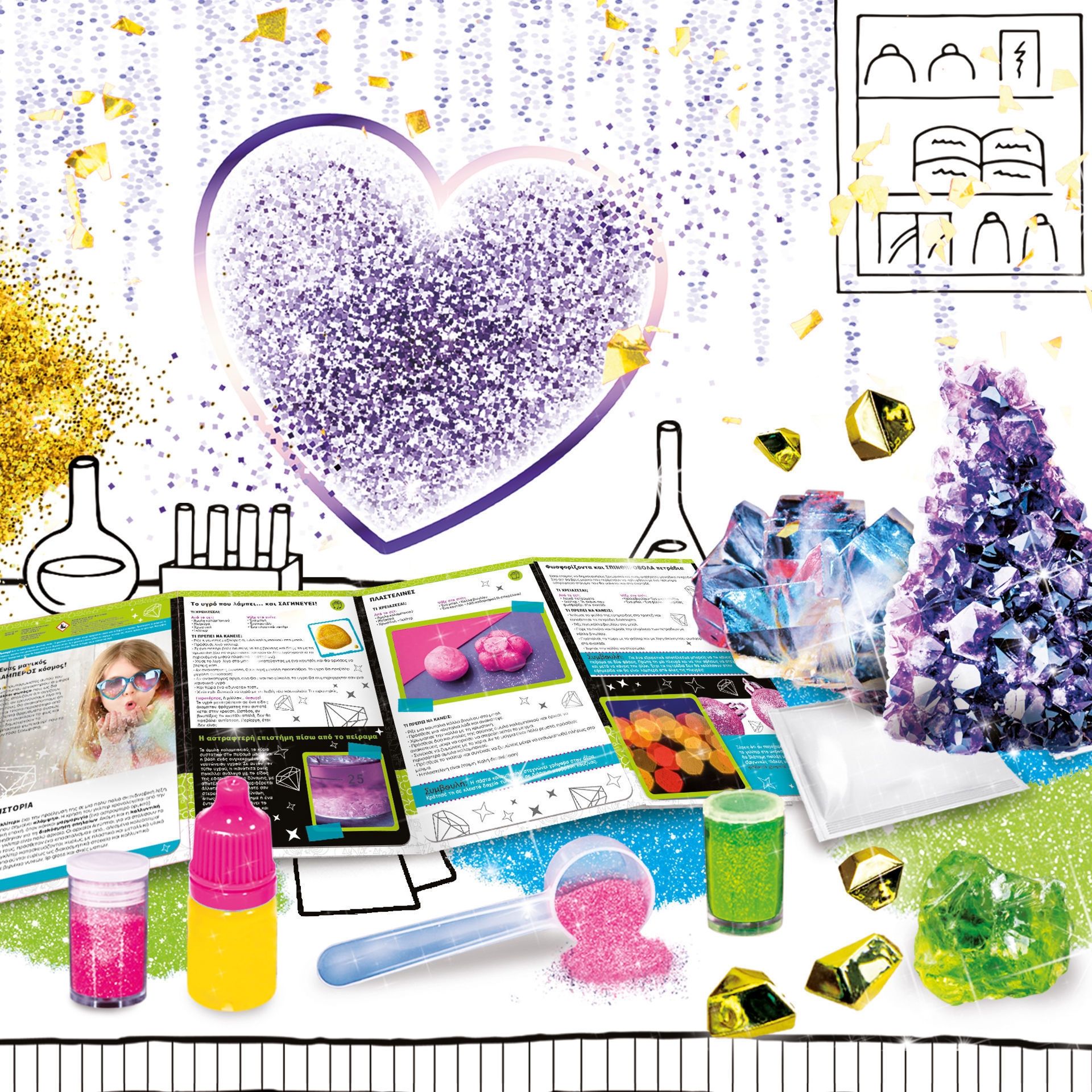Η Μαγεία του Glitter Lisciani - Εκπαιδευτικό Σετ με Κρυστάλλους & Λαμπερά Πειράματα 100194