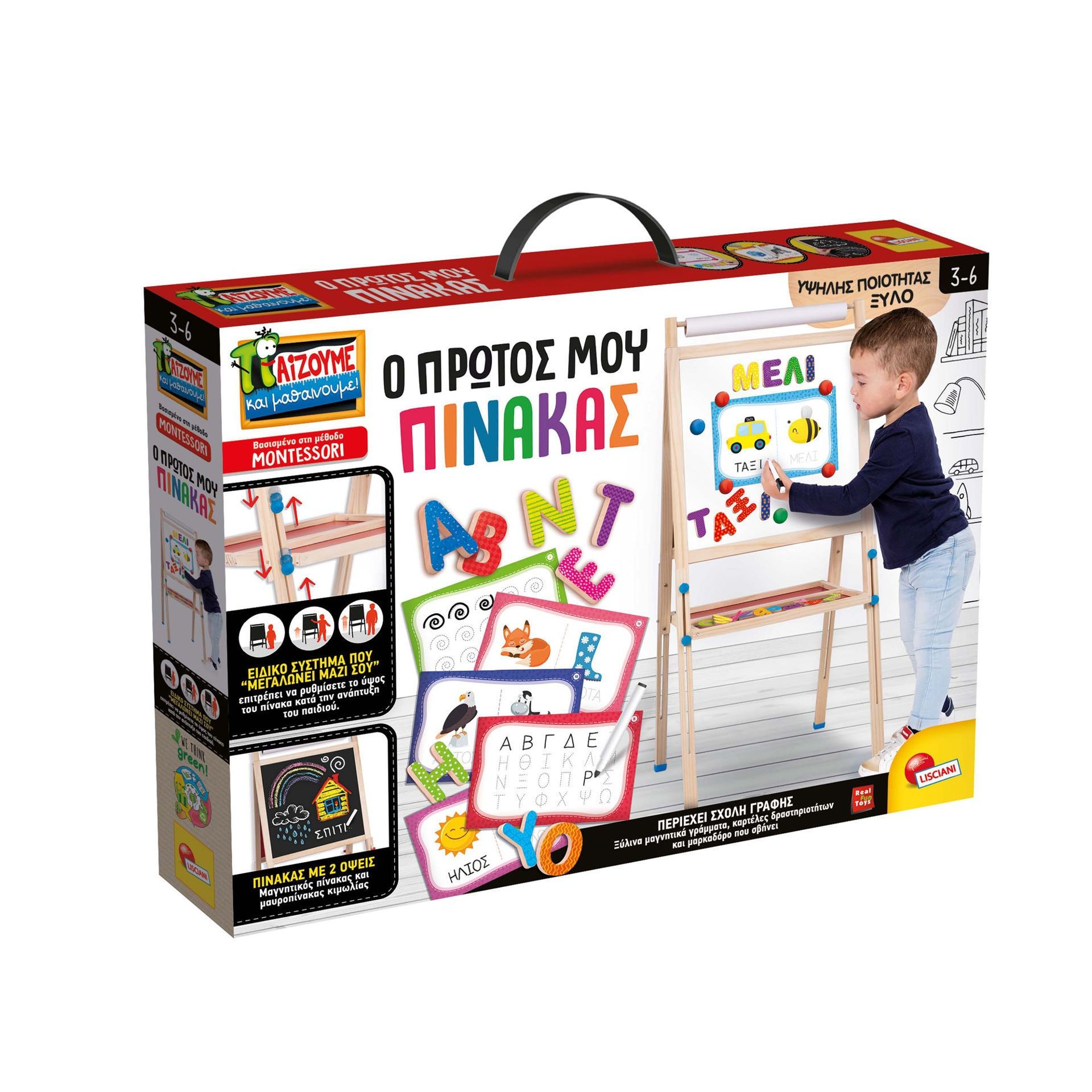 Ο Πρώτος Μου Πίνακας Montessori - Μαγνητικός Ξύλινος Πίνακας με Γράμματα 3-6 Ετών Lisciani 102600