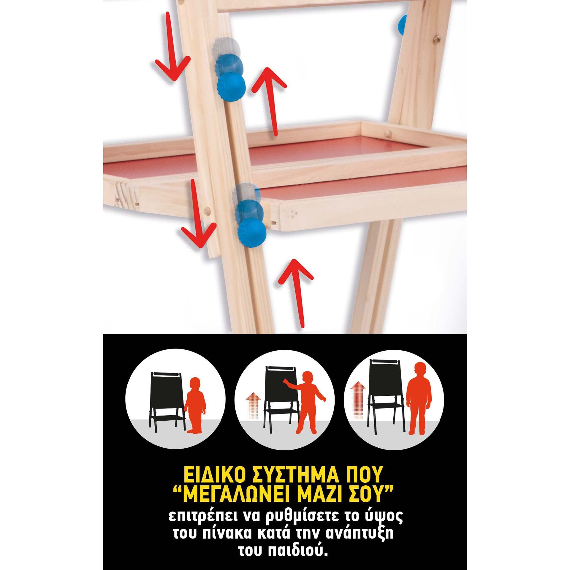 Ο Πρώτος Μου Πίνακας Montessori - Μαγνητικός Ξύλινος Πίνακας με Γράμματα 3-6 Ετών Lisciani 102600