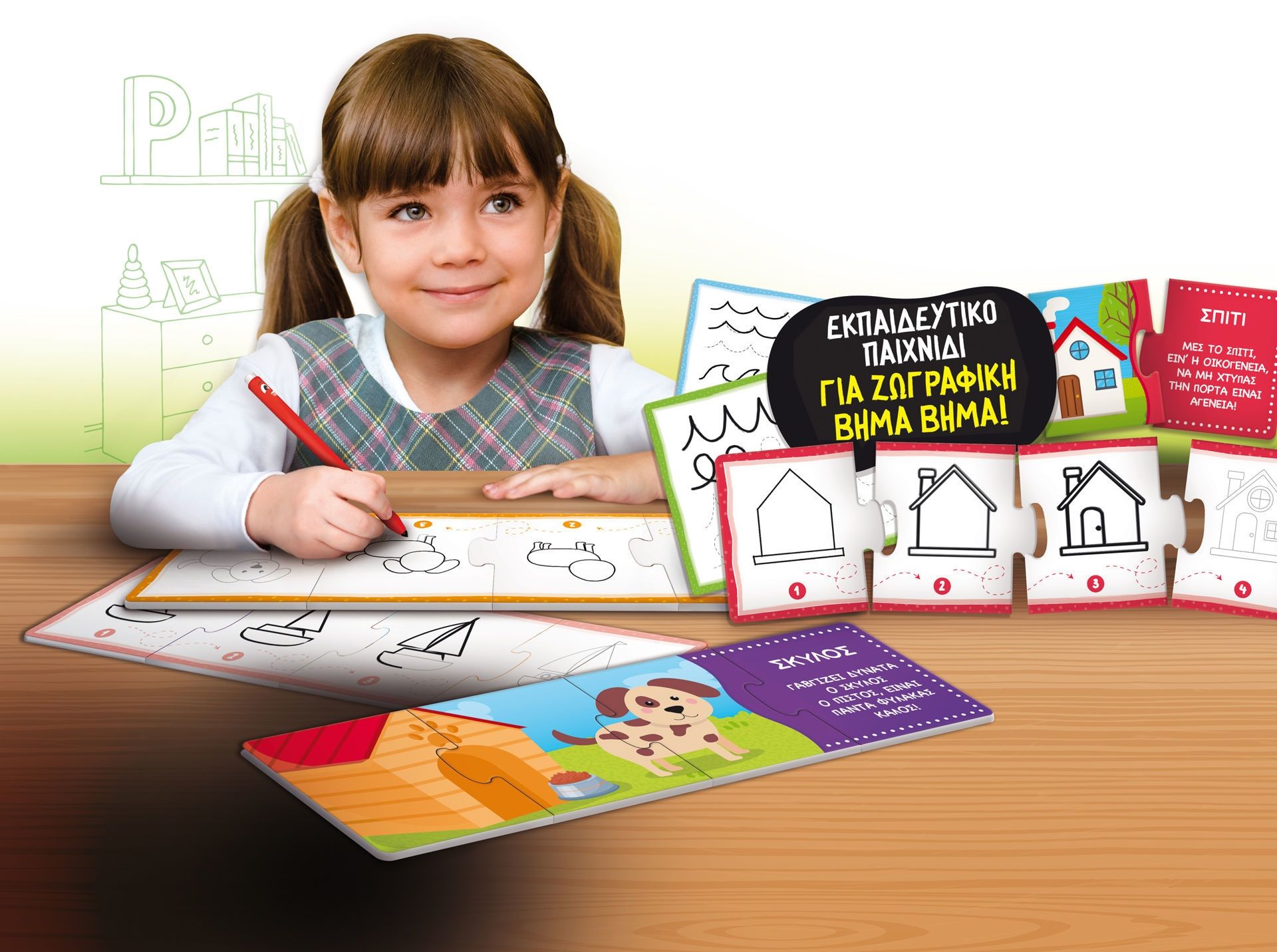 Montessori Pen School Drawing - Εκπαιδευτικό Σετ Ζωγραφικής με Εργονομικό Στυλό για Παιδιά 3-6 Ετών Lisciani 101696