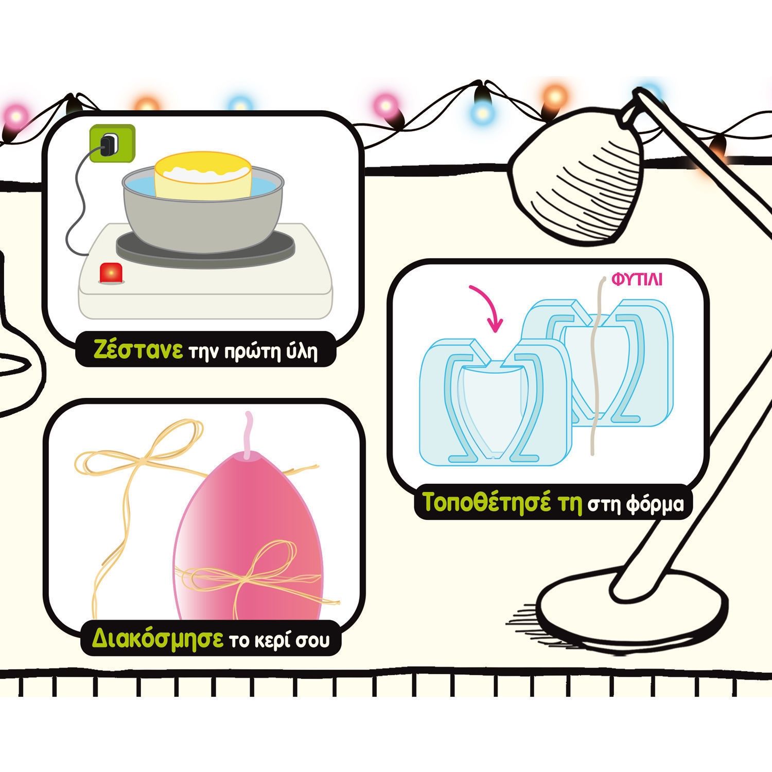 Lisciani I'm A Genius Science - Εργαστήριο Κεριών, Δημιουργία Αρωματικών Κεριών (8-12 Ετών) 68647