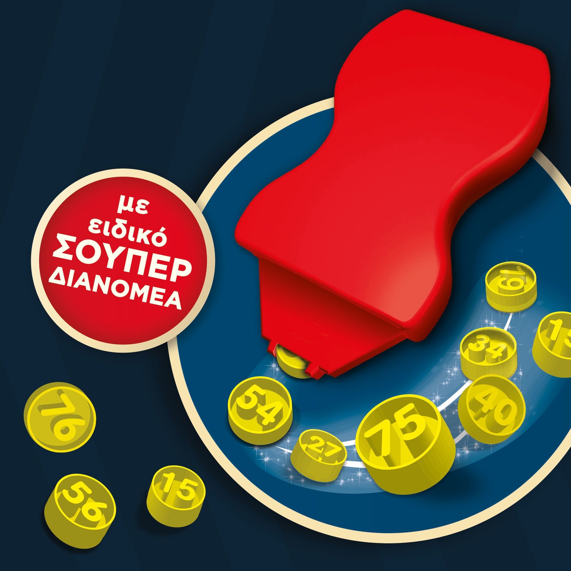 Σούπερ Τόμπολα Γράψε-Σβήσε- Κλασικό Παιχνίδι με 48 Καρτέλες Ludoteca Lisciani 102686