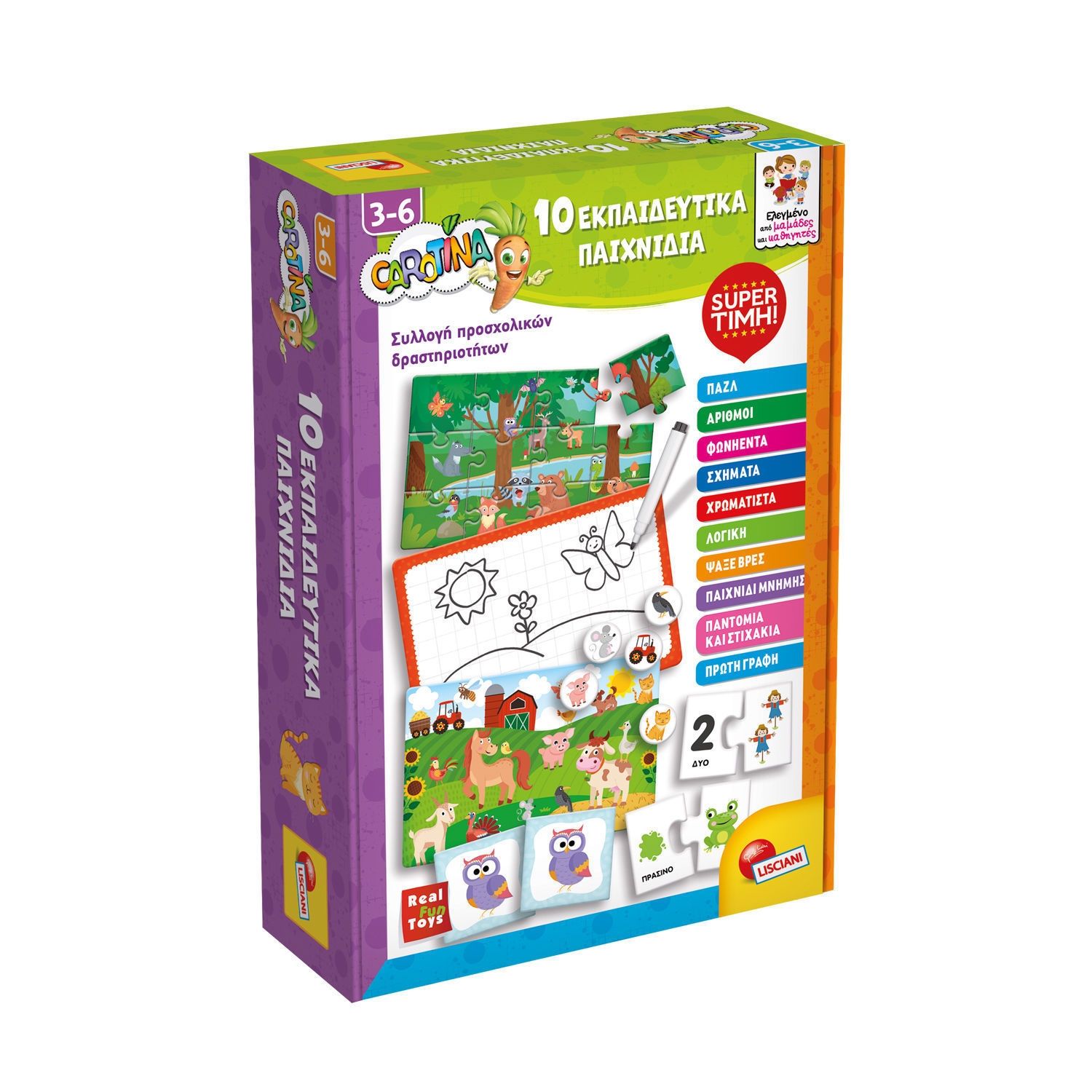 ΚΑΡΟΤΙΝΑ 10 ΕΚΠΑΙΔΕΥΤΙΚΑ ΠΑΙΧΝΙΔΙΑ - Πλήρες Σετ Μάθησης για Προσχολική Ηλικία 109449