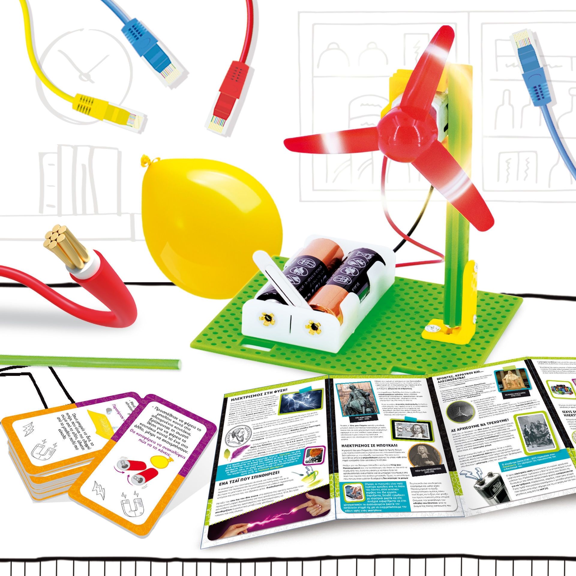 Pocket Science Ανακάλυψε τον Ηλεκτρισμό Lisciani - Εκπαιδευτικό Σετ με Ανεμιστήρα 100163