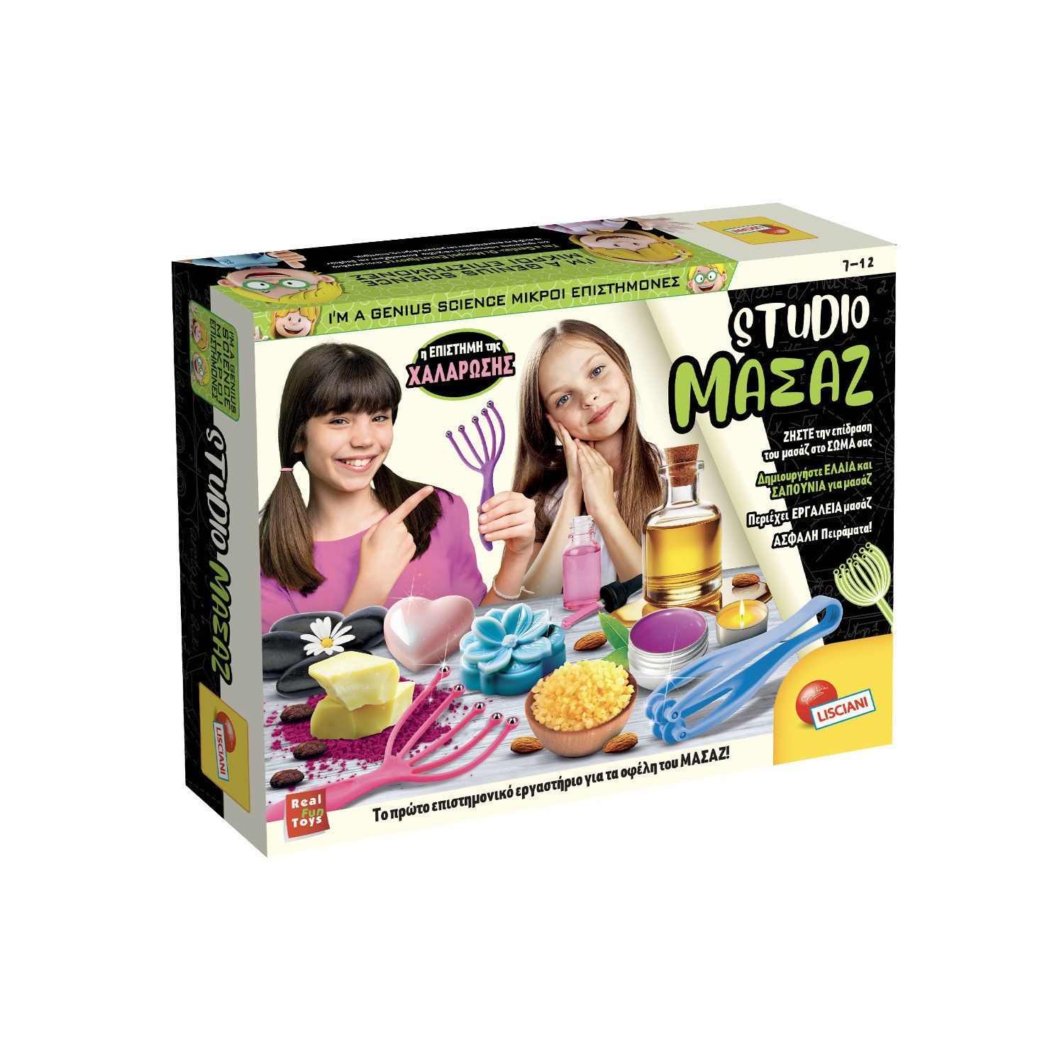 Studio Μασάζ I'm a Genius με Αρωματικά Έλαια, Σαπούνια & Εργαλεία Μασάζ 7-12 Ετών Lisciani 110308
