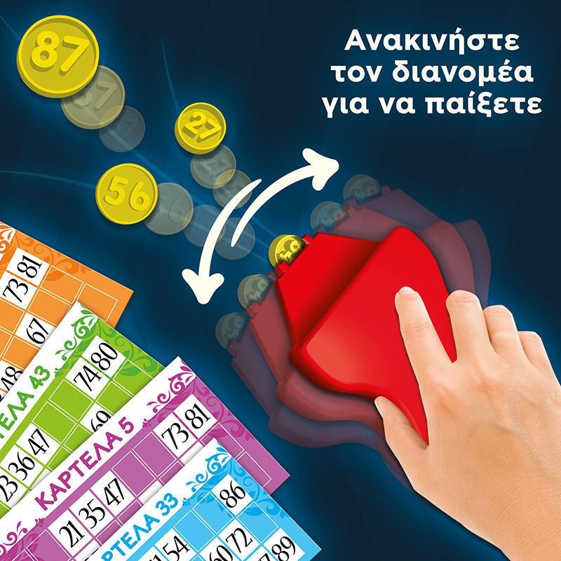 Σούπερ Τόμπολα Γράψε-Σβήσε- Κλασικό Παιχνίδι με 48 Καρτέλες Ludoteca Lisciani 102686