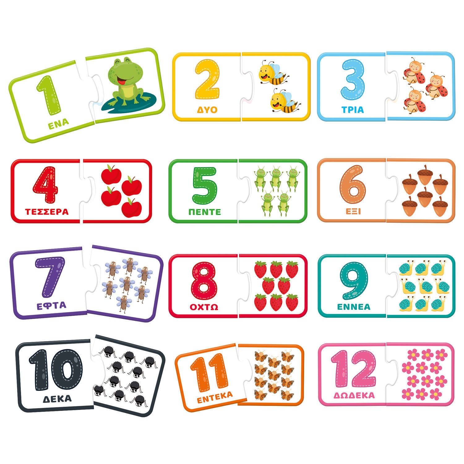 ΚΑΡΟΤΙΝΑ ΟΙ ΠΡΩΤΟΙ ΜΟΥ ΑΡΙΘΜΟΙ - Εκπαιδευτικό Παιχνίδι Μαθηματικών με Αυτοδιορθωτικές Κάρτες 109487