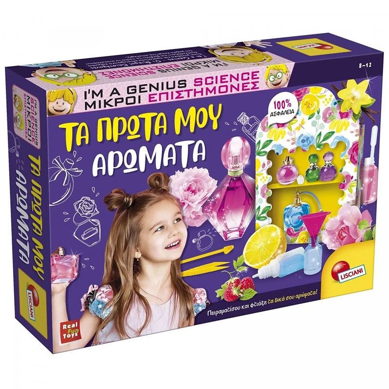 Εργαστήριο Αρωμάτων Lisciani - Φτιάξτε τα Δικά σας Parfums με Φυσικά Εκχυλίσματα 66889