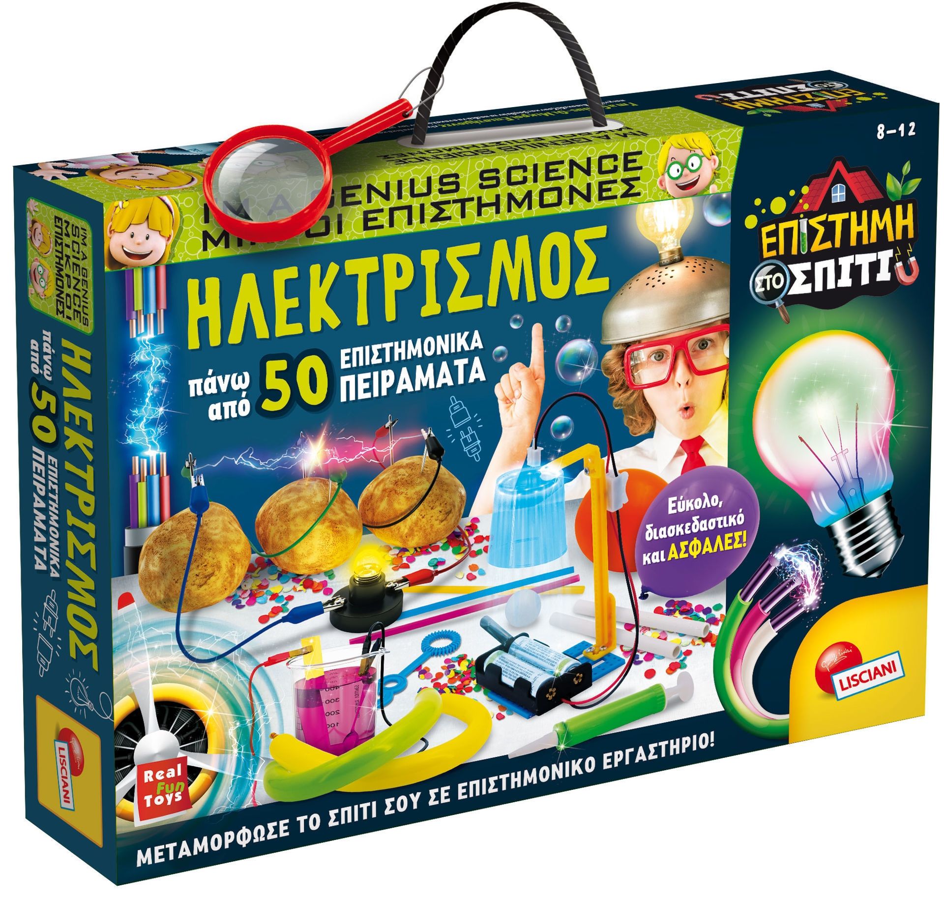 Lisciani I'm A Genius Science Ηλεκτρισμός - 50+ Επιστημονικά Πειράματα για το Σπίτι (8-12 Ετών) 89352