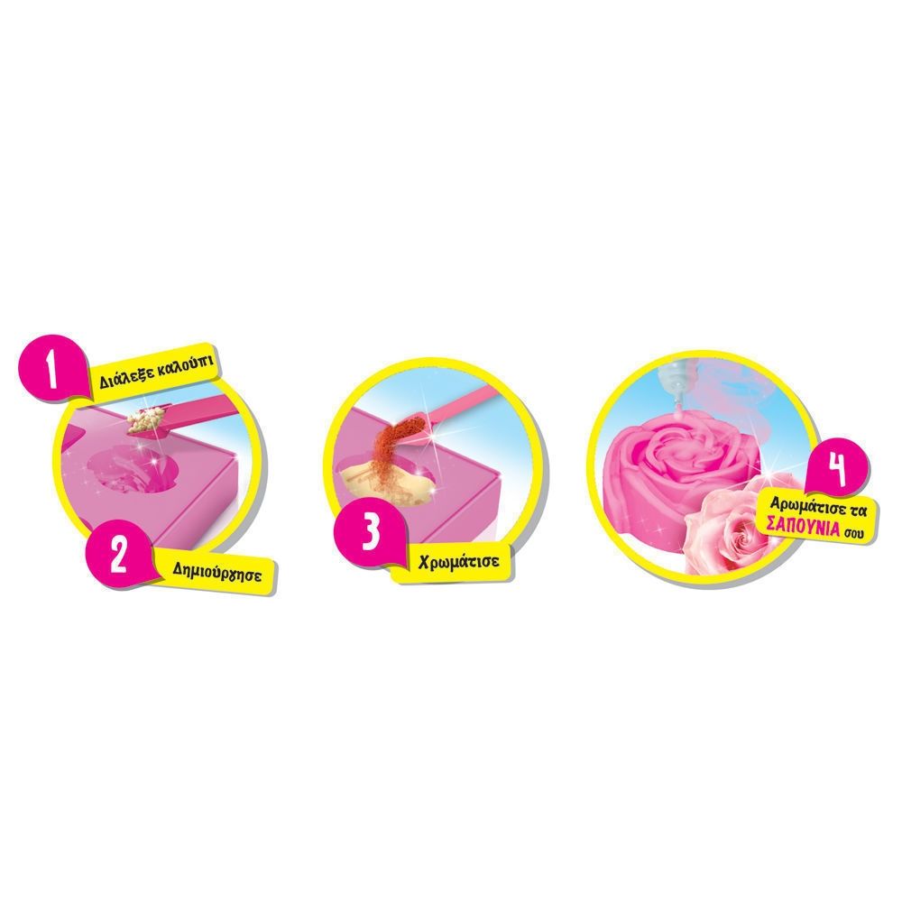 Lisciani I'm A Genius Science - Εργαστήριο Αρωματικών Σαπουνιών με Συλλεκτικά Σχήματα (8-12 Ετών) 90129