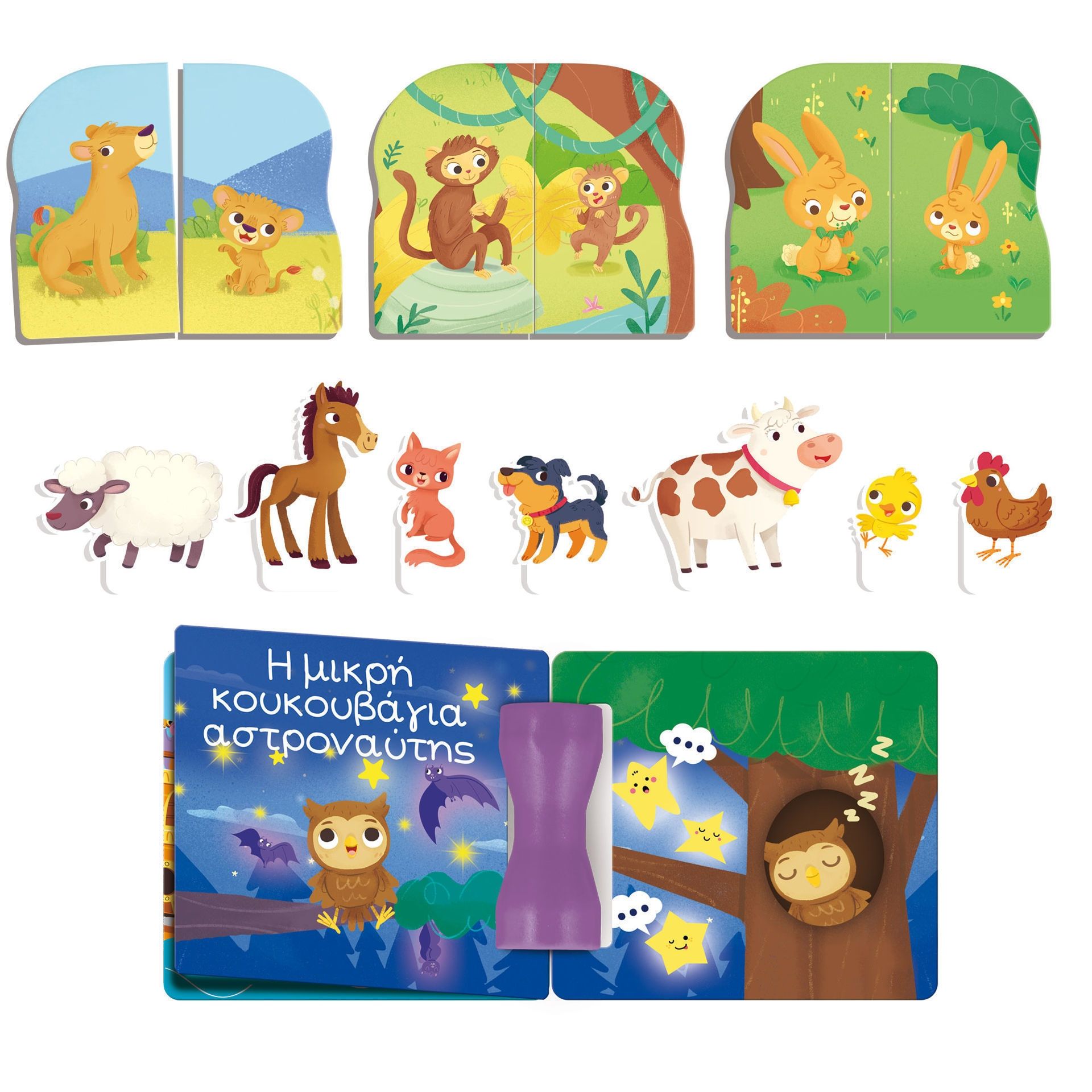 Το Πρώτο μου Ηλεκτρονικό Θρανίο Carotina Baby 76628 Lisciani