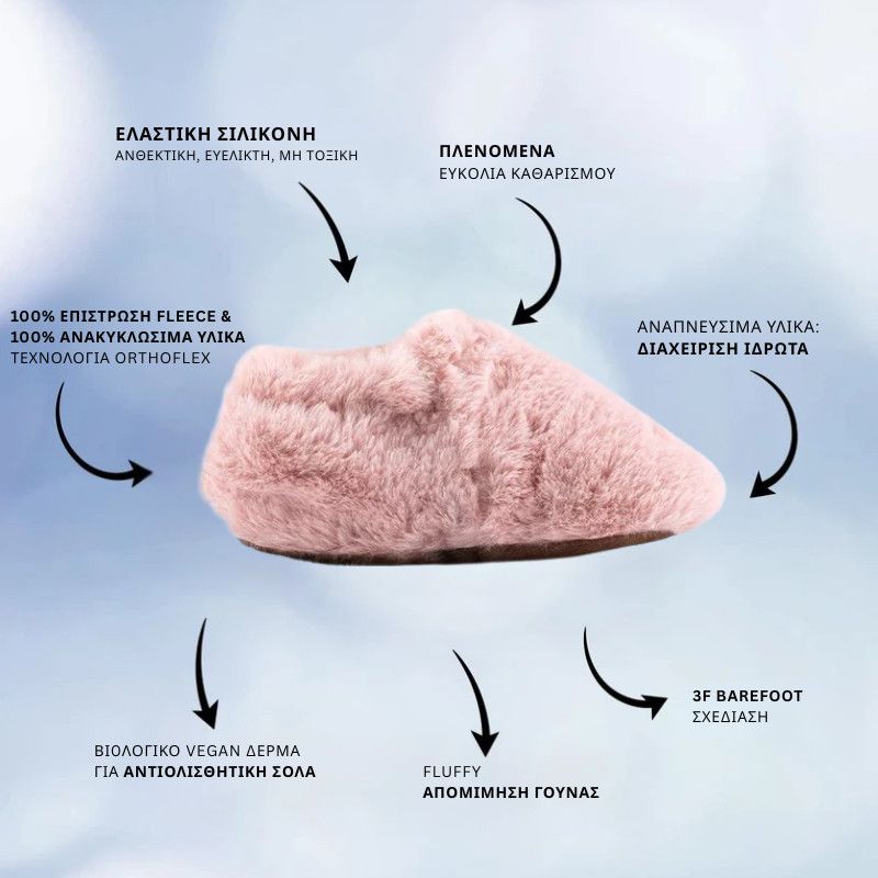 Παιδικά Παπούτσια Furry Furry - Ροζ (Μεγέθη 19-29)